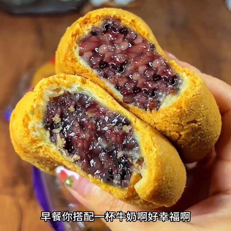 1100g Purple Rice Mochi Bread Ball Puff Snack Meal Replacement Nutritious Breakfast Instant Pastry Popular Food 1100g Purple Rice Mochi Bread Ball Puff Snack Meal Replacement Nutritious Breakfast Instant Pastry Popular Food