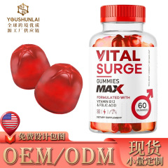 国境を越えた対外貿易スポットリンゴ酢ソフトキャンディvitalurge GUMMIES 60粒/瓶卸売り