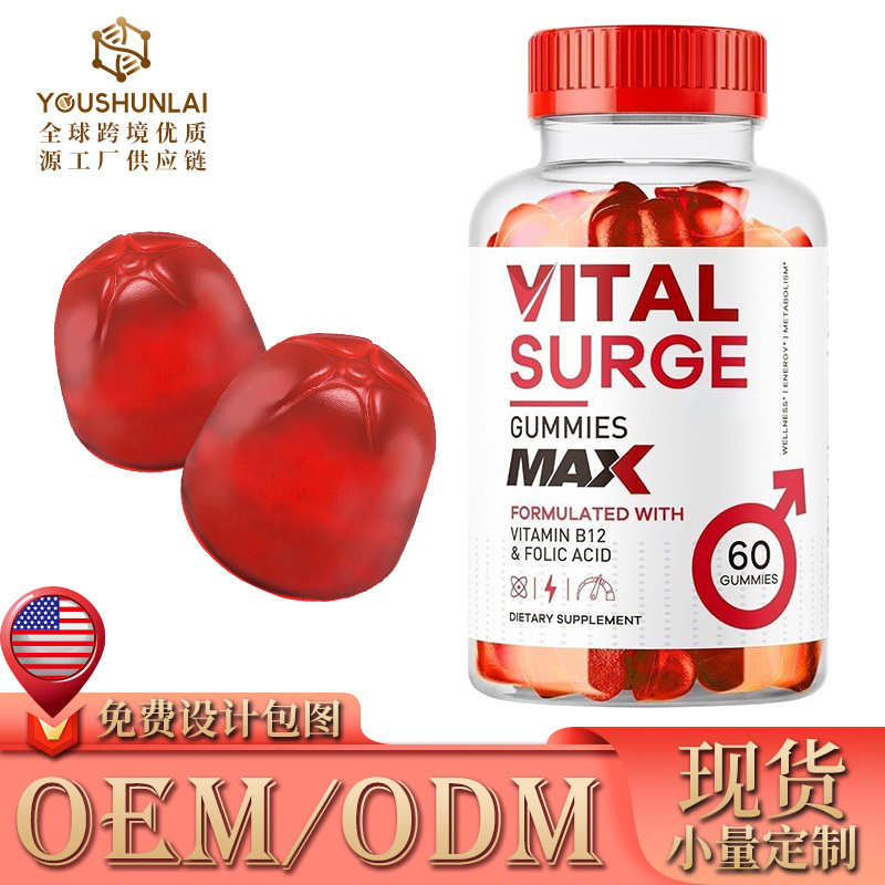 Cross-border trade in stock apple cider vinegar fudge VITAL SURGE GUMMIES 60 tablets/bottle wholesale