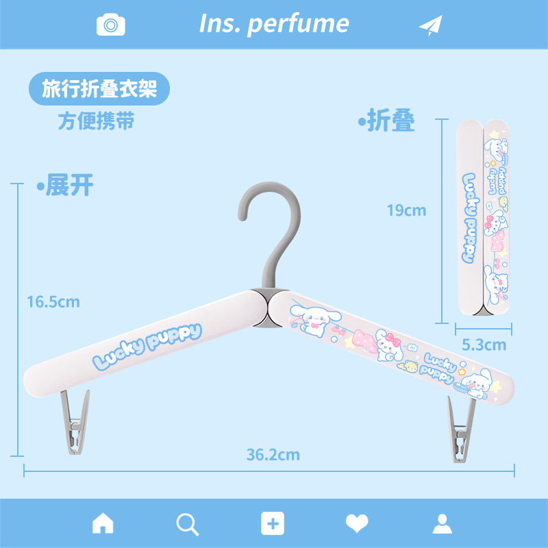 卡通旅行折叠衣架出差酒店挂衣旅游用品衣服架子家用无痕挂衣衣架|undefined