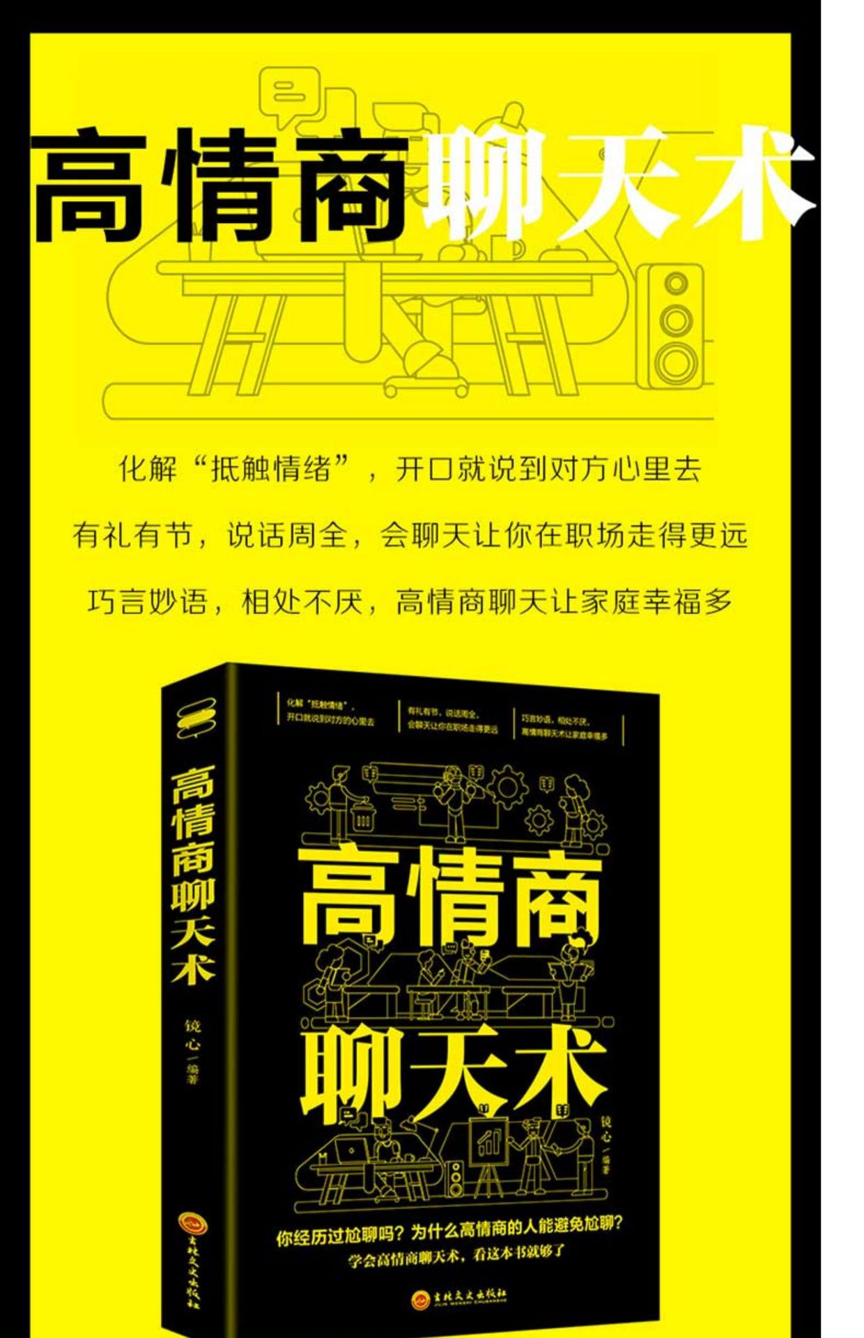 详情图