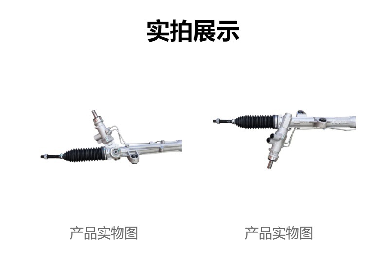 Automobile Steering Gear Suitable for VW Transporter T5 2003- 7H1422061M