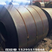 南京沙钢热轧卷批发 日照梅钢热卷开平销售江宁扬州江都宝钢平板