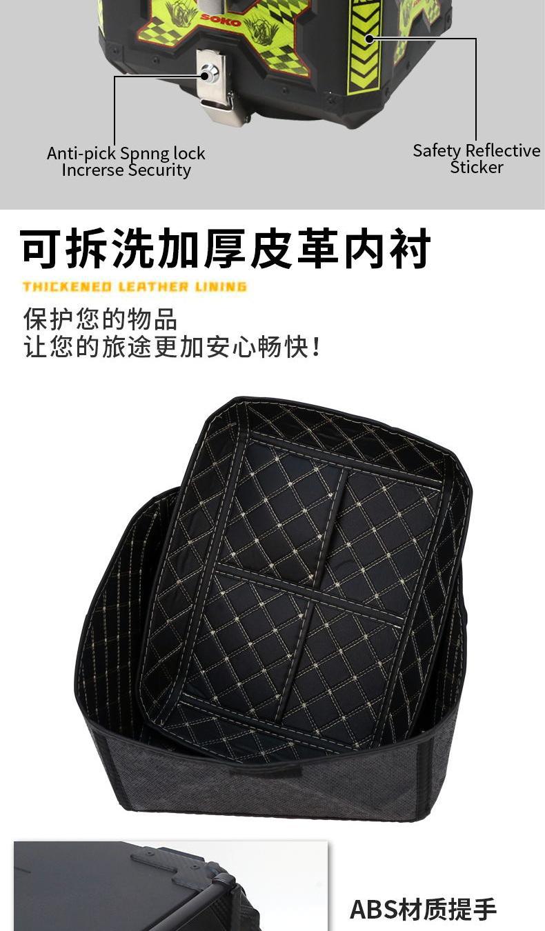 Cross-Border New Universal Large-Capacity Off-Road Motorcycle Tail Box Trunk Electric Vehicle Storage Box Quick-Release Tail Box