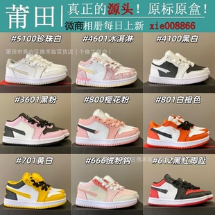 ����ͯЬ��ԭ�߰汾NKAJ��һ��ͯŮͯ���e�\��Ь����������Ь���l