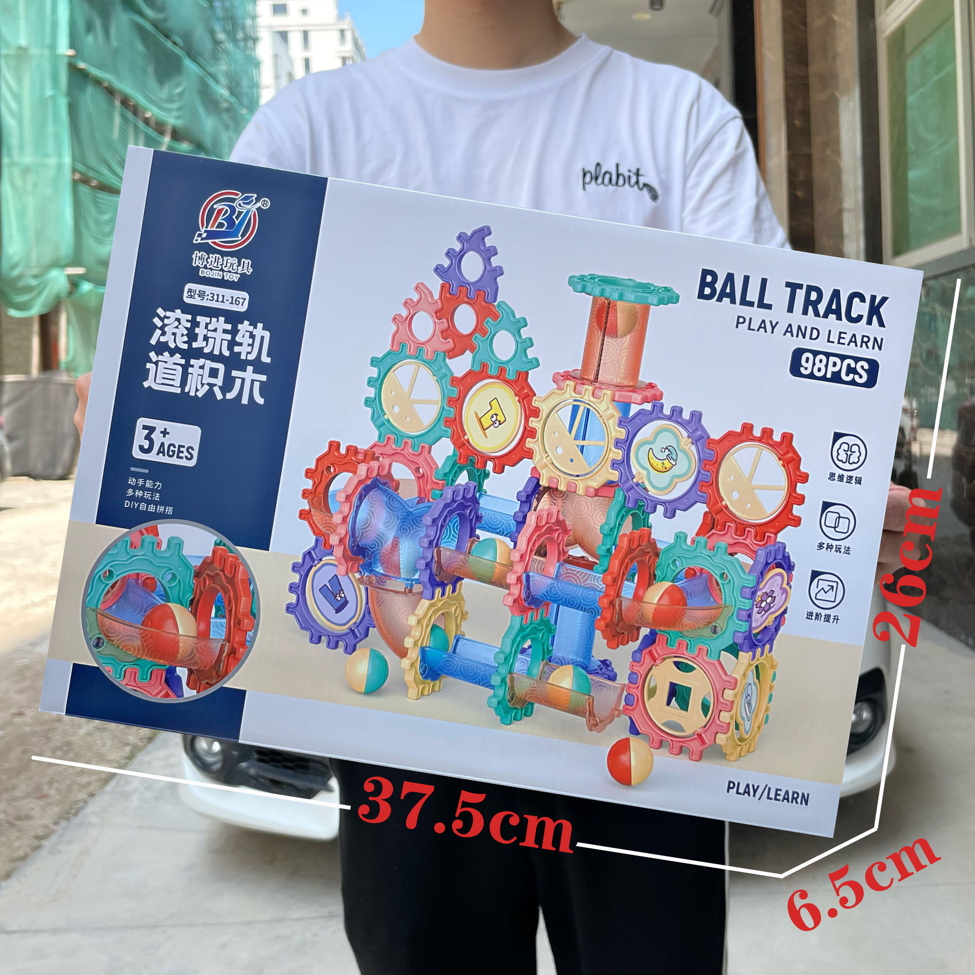 Bloques de construcción de órbita de bolas para niños DIY creativos libres juguetes de ensamblaje para niños y niñas instituciones de inscripción caja de regalo