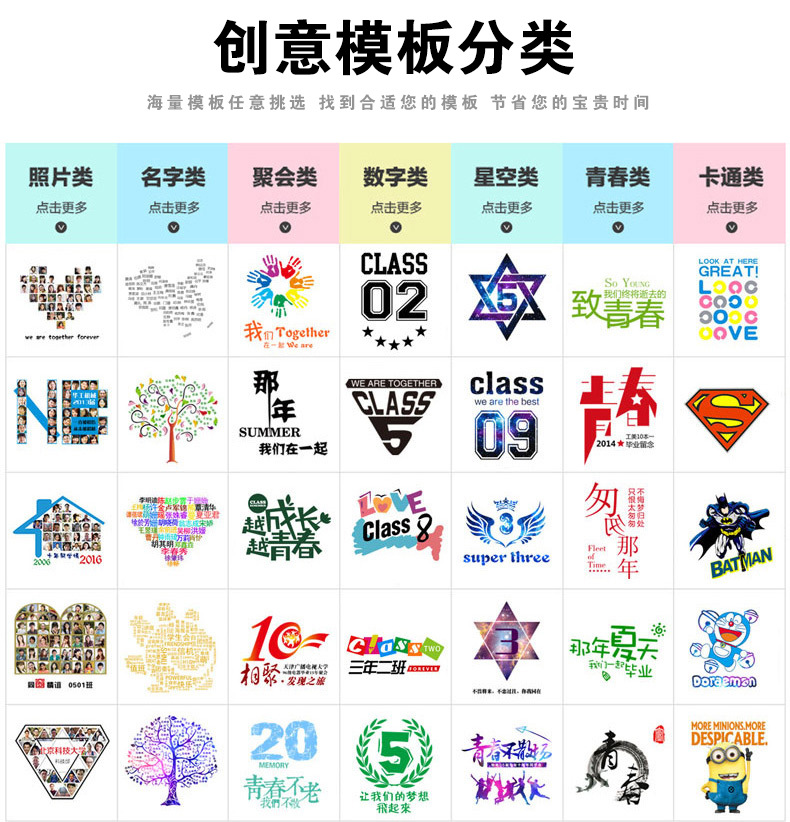 纯色-插肩-POLO衫_17