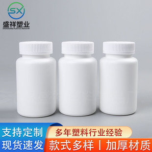 Ƭ��ƿ225ml�V�ډ����w�����z��ƿ��hdpe225�����~��ƿ����Ʒƿ