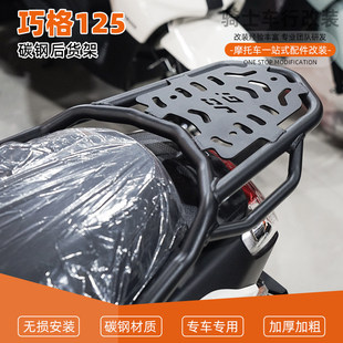 �m�����R���ɸ�i125Ħ��܇��؛�ܺ󿿱�β���¿��β��ܸ��b���