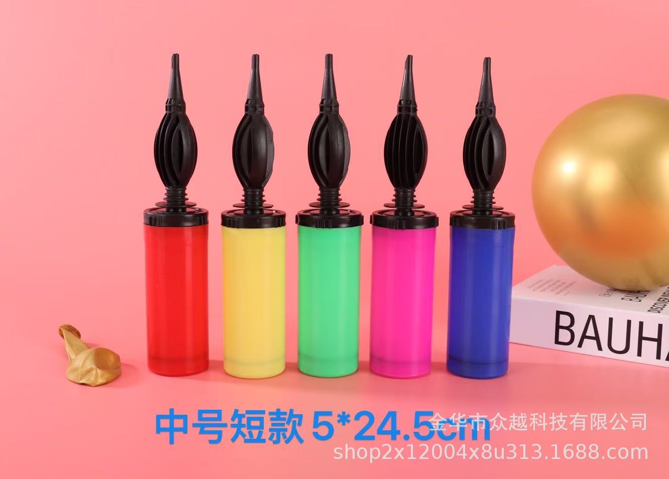 중간 일반 컬러 푸시