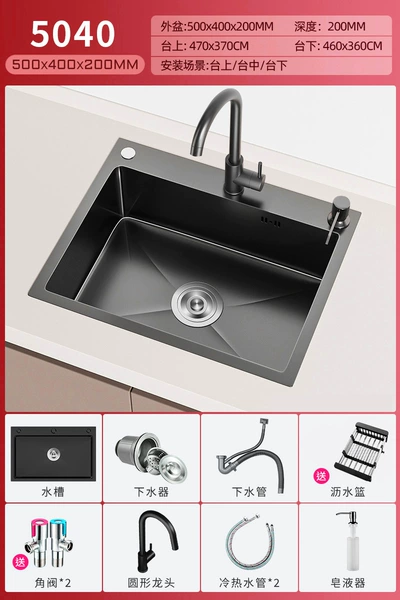 ↜↜↜【Thickened 3.0】50X40【Round Faucet】Free installation