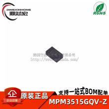 ԭװ��Ʒ MPM3515GQV-Z QFN-17 ��ѹ��4V~36V ��ѹDC-DC��Դģ��
