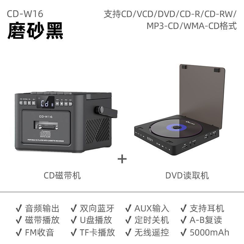 CD プレーヤー テープ一体型再生ポータブル ホーム ディスク英語リピーター多機能 Bluetooth スピーカー高品質|undefined