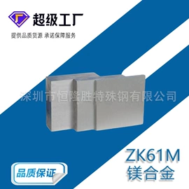 模具钢;工具钢;不锈钢圆棒