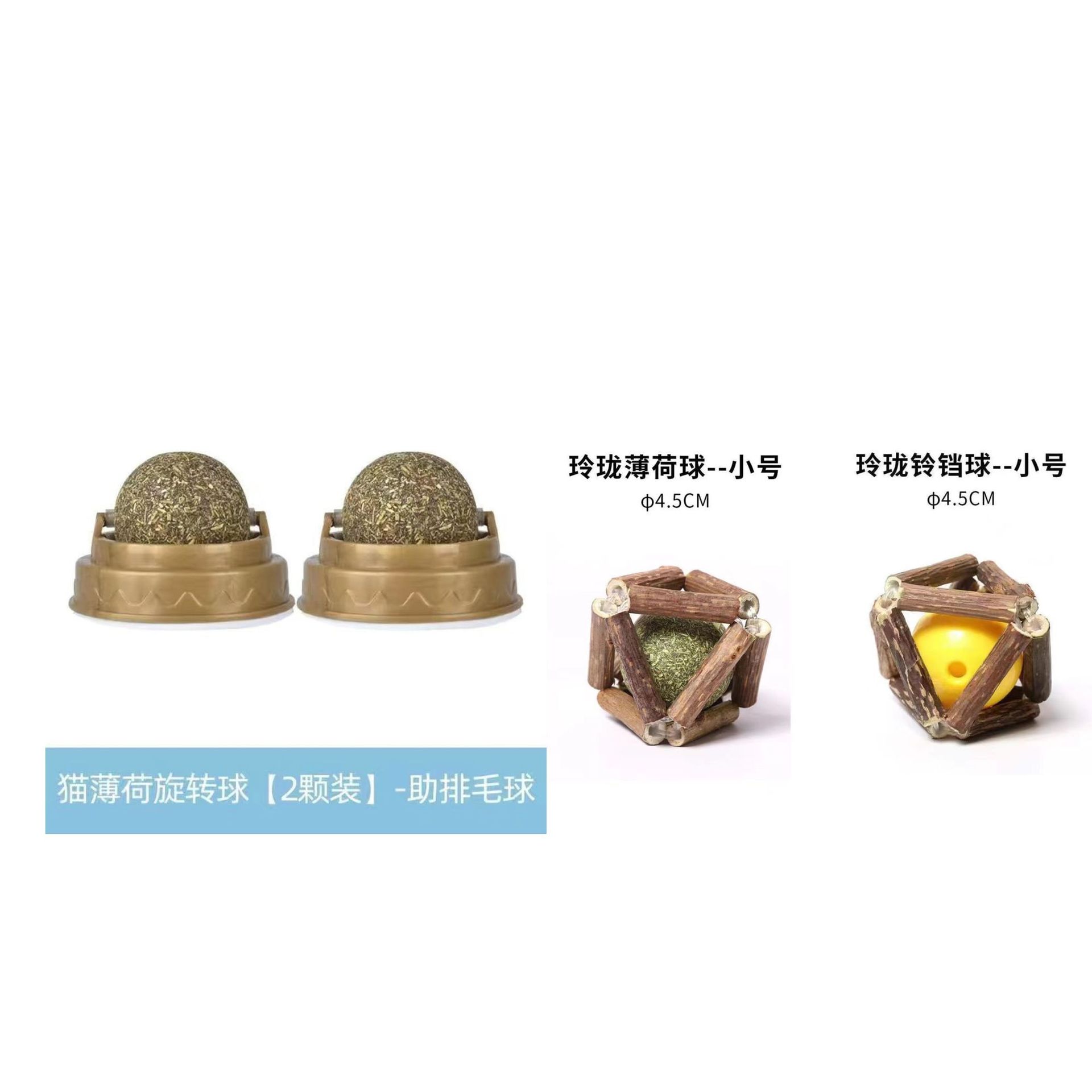 Fabricantes de venta de bolas de menta para gatos, bolas de azúcar para gatos, juguetes de artefactos para gatos, bocadillos para gatos, dulces para gatos.