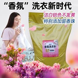 洗衣粉;彩漂;洗衣液