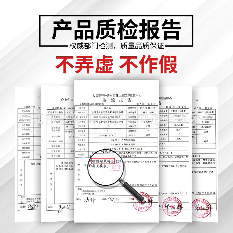Security Equipment Eight-piece Anti-riot Shield Steel Fork Anti-stab Clothing Explosion-proof Stick Helmet School Security Equipment Rack Supplies