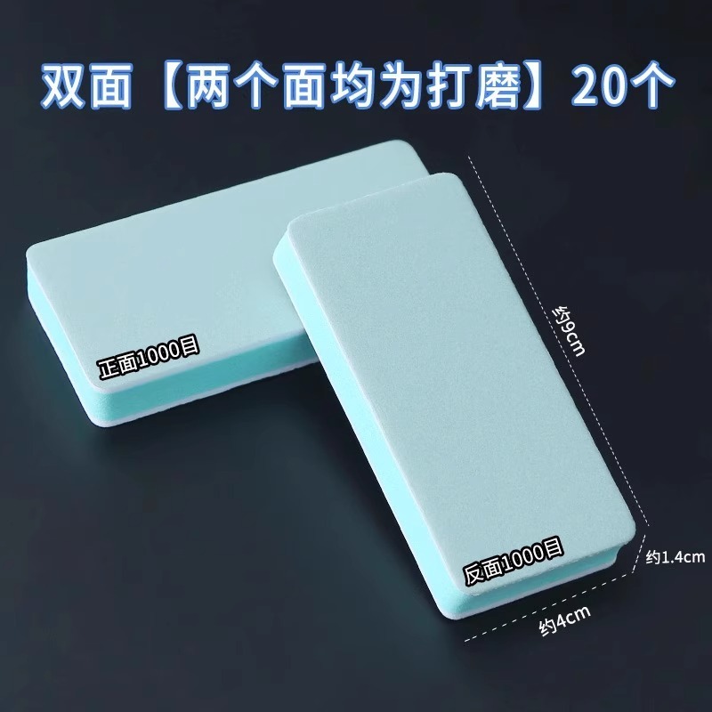 研磨板両面文遊びスポンジサンドペーパー研磨ツール砂ブロックプラスチック玉研磨棒研磨ブロック|undefined