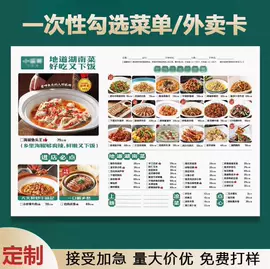 宣传画册;不干胶标签;纸类印刷制品