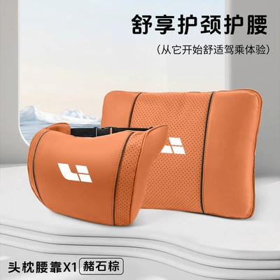 Lumbar Pillow Quilt L6/L7/L8/L9/Mega: Headrest - ideal-ocher-brown-cloud-cotton-headrest-multifunctional-lumbar-pillow-quilt