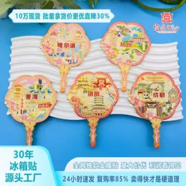 冰箱贴;金属工艺品;化妆镜