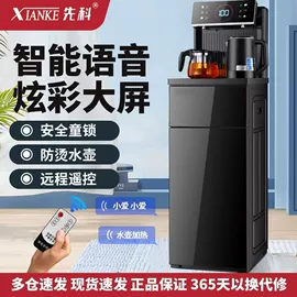 多功能料理机;养生壶;搅拌机