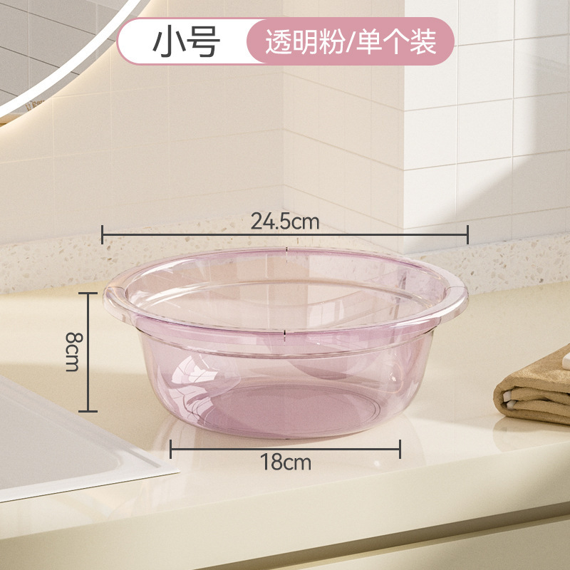 厚みのある落下防止洗面器キッチン透明食器洗いシンク学生寮大型洗濯シンク家庭用ベビーフットウォッシュ|undefined