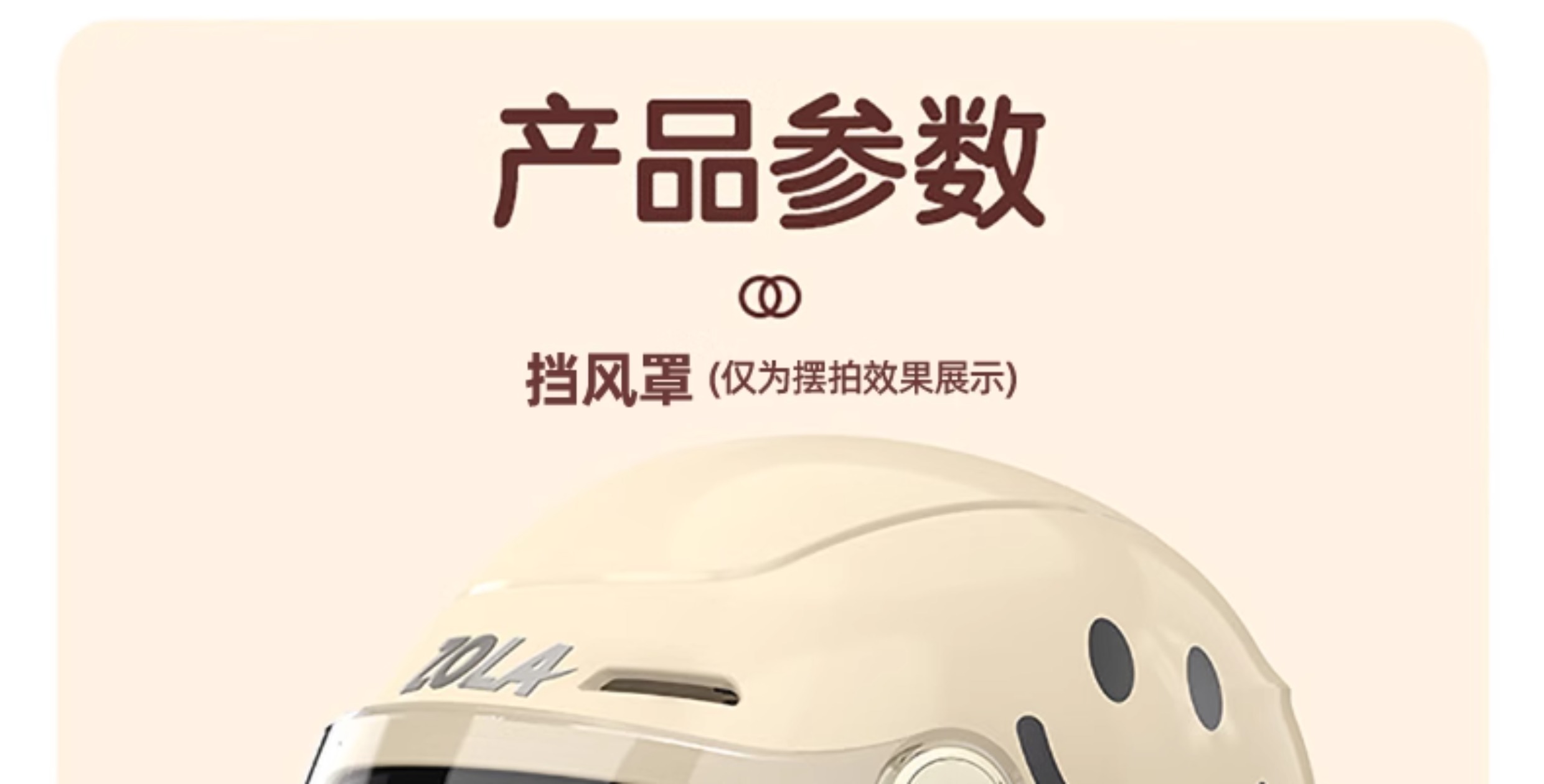 New National Standard 3C Certified Electric Vehicle Helmet Winter Sunscreen