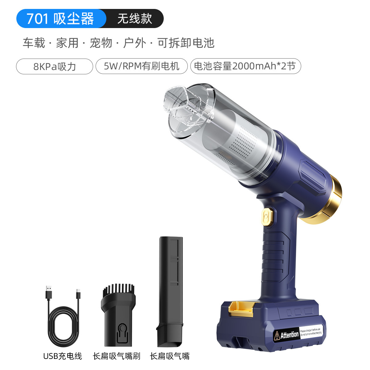 블루골드 [브러시 8000Pa] 701 진공청소기