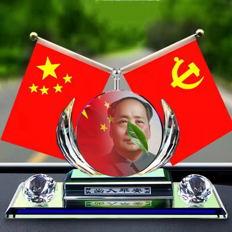 Car Ornaments, Decorative Items of Great Figures, Dashboard National Flags, Five-Star Small Red Flags, Party Flags, In-Car Aromatherapy
