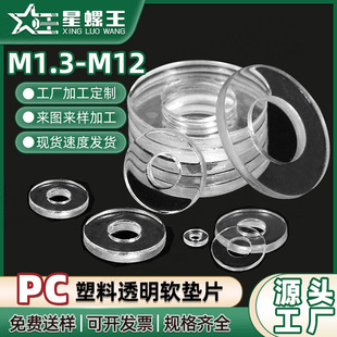 ͸��ܛ�|ƬPVC���ω|Ȧ��ˮ��©�ܷ�|�^���ݽz�A���zƽ�|Ƭ