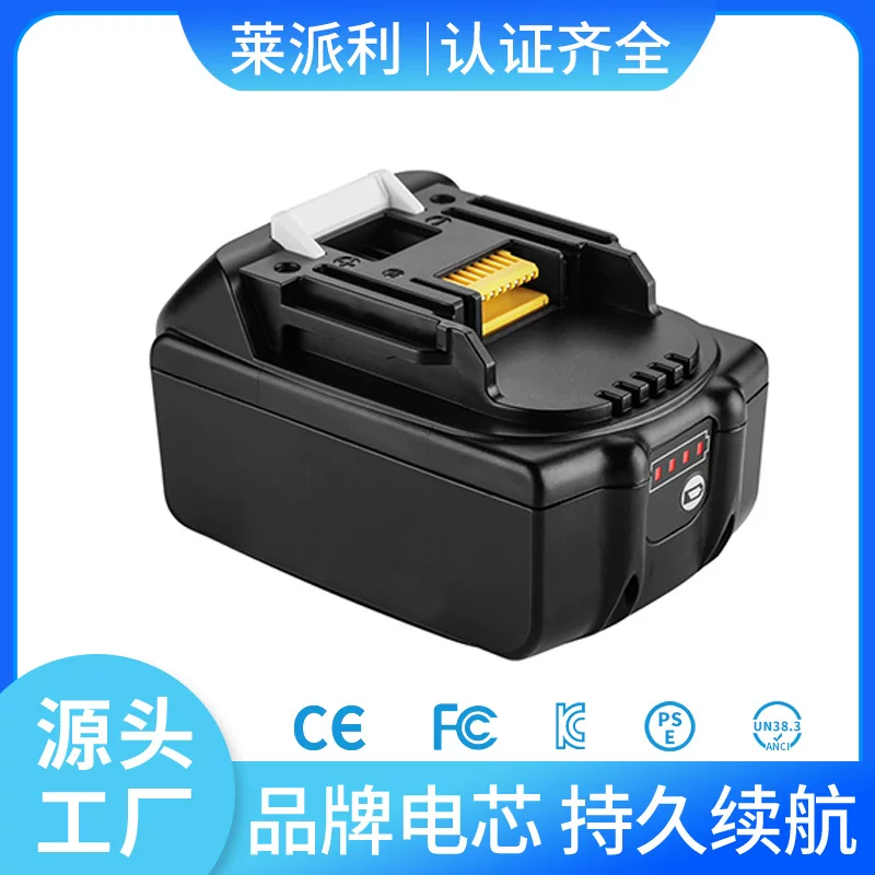 Compatible electric lithium battery, 1830b, 1860b, 18v