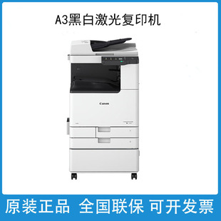 Canon Ir2925 2930 2935 Dx4925 4930 4935 Copier Printer Scan A3 Black and White