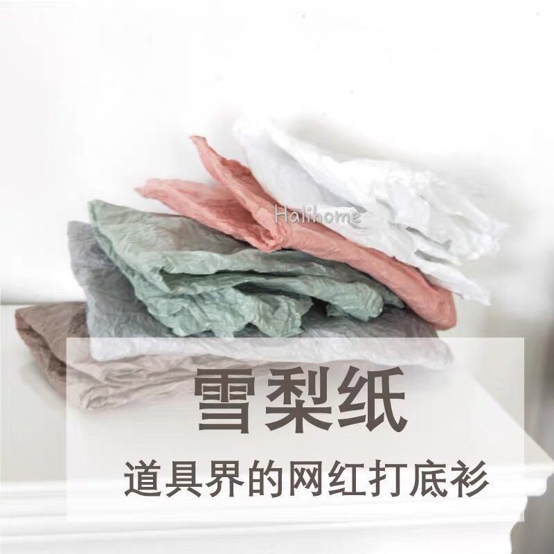 믹스앤매치 8개 + 도트스티커 + 대마줄 10m