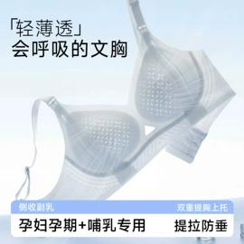 无痕文胸;无钢圈文胸;少女文胸