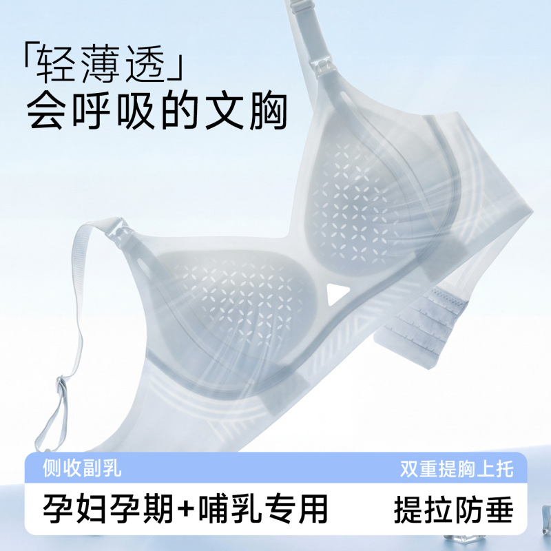 Breastfeeding Bra, Hands-Free Bra with Breast Pump, Frees Your Hands for Postpartum Breastfeeding, Anti-Sagging Bra during Pregnancy Breastfeeding Bra, Hands-Free Bra with Breast Pump, Frees Your Hands for Postpartum Breastfeeding, Anti-Sagging Bra during Pregnancy