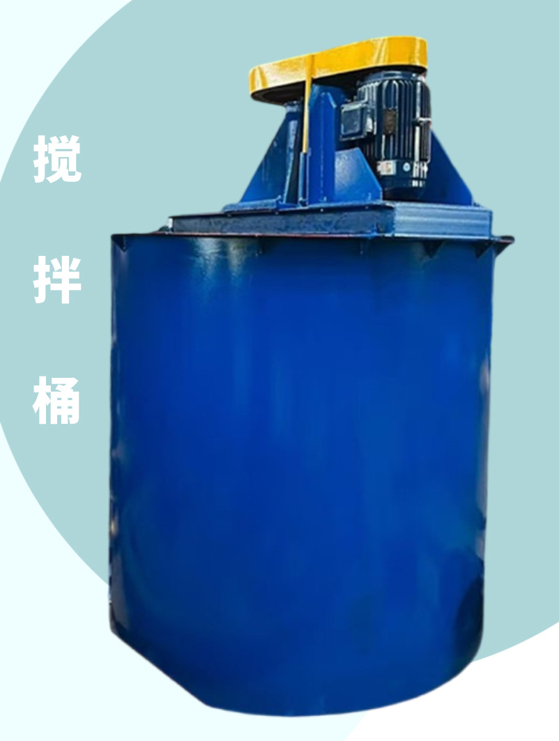 搅拌桶_01.jpg