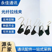 FTTH���w�����A   Ƥ�������A  ���P������A   ���P�S�͹̶���