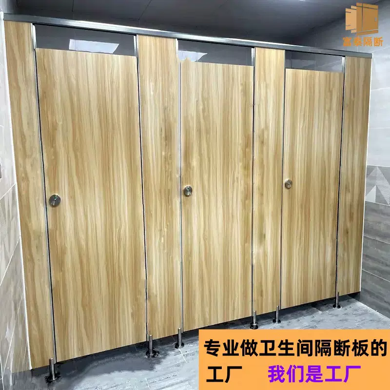 佛山卫生间隔断板厂家学校厕所隔断板抗倍特板防水防潮公厕隔断门
