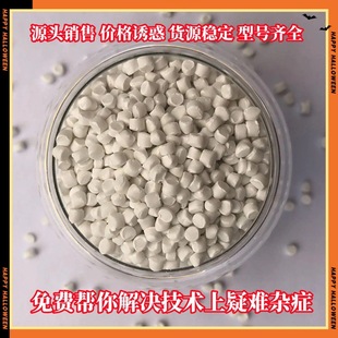 PP����������w��PE��ʯ��PS̼���}���ĸ��PA66����PA6 ABS PC