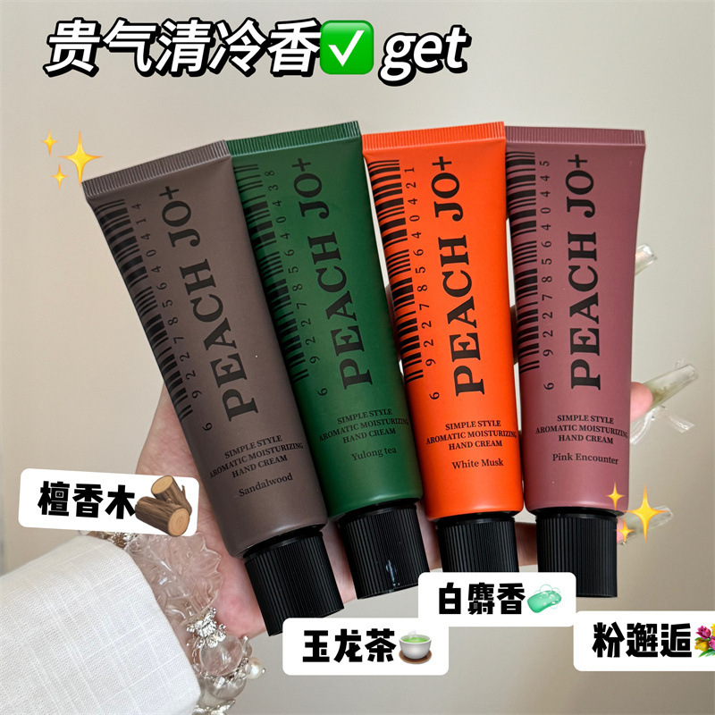 PEACH JO+檀香木33玉龙茶香白麝香保湿滋润补水护手霜小支高颜值|undefined