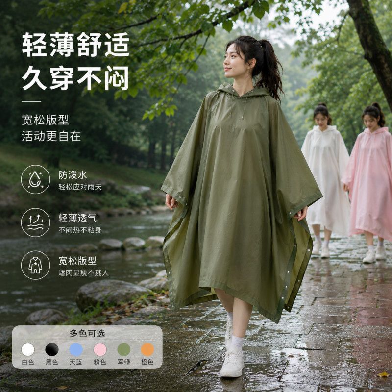 Lightweight cape-style raincoat, versatile for daily use, thickened for heavy rain protection, portable waterproof poncho for outdoor hiking and cycling, suitable for both men and women Lightweight cape-style raincoat, versatile for daily use, thickened for heavy rain protection, portable waterproof poncho for outdoor hiking and cycling, suitable for both men and women