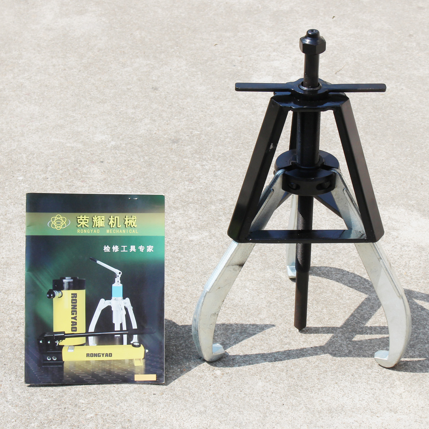 宇轩机械销售FEP型5T10T机械拉马15T20T机械式防滑拉马