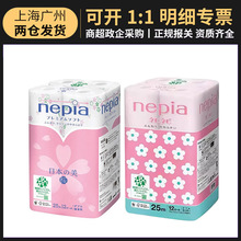 �ձ��M�����h�l����ӡ������ԭ��ľ�{�����������Ì����b12��