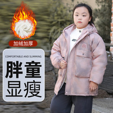 Ůͯ�_�h������2024���b�¿ͯ�n���Bñ��⌚���A�޼Ӻ����³�