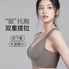 无痕内衣女大胸显小收副乳防下垂全罩杯无钢圈大码调整型运 动文