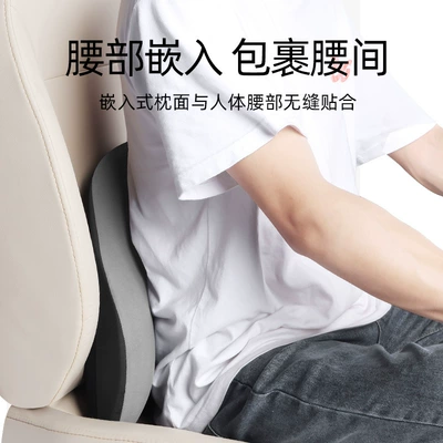 cotton waist cushion office car: Waist support
