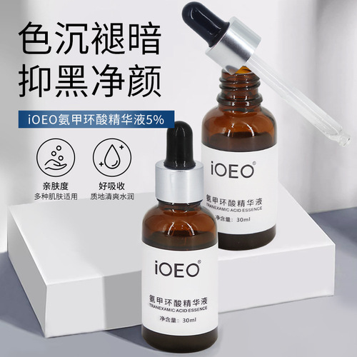 iOEO Tranexamic Acid 5% Essence (Tranexamic Acid) Original Solution Improves Dullness Yellow Crane Brightens Skin Skin Care Products
