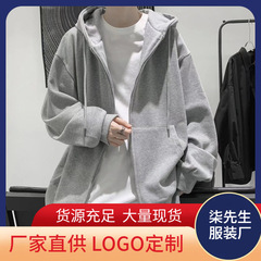 カーディガンの帽子付きのパーカーの男性の秋の新型の韓国版の潮流の上で服のinsのゆったりしているカジュアルな純色のコートは代行します。