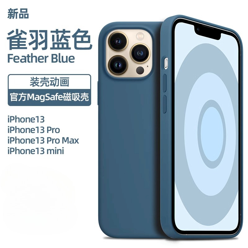 Aplicable Apple iPhone12 funda para teléfono móvil de silicona líquida 13pro magnetic magsafe funda protectora oficial con todo incluido